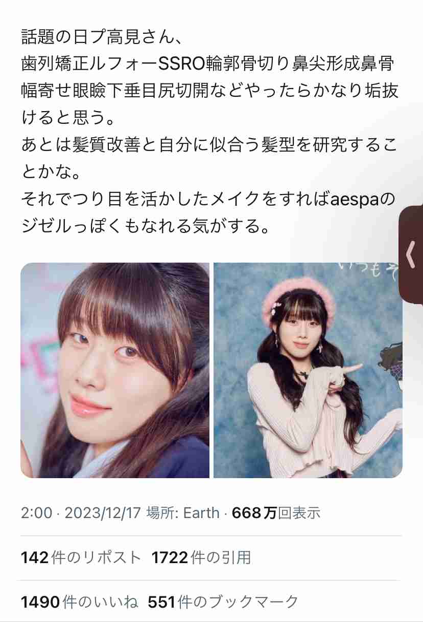 「日プ女子」ファイナル脱落9人、涙でファンへ感謝「また違う形でお会いできたら」「成長して戻ってくる」…今後の決意も