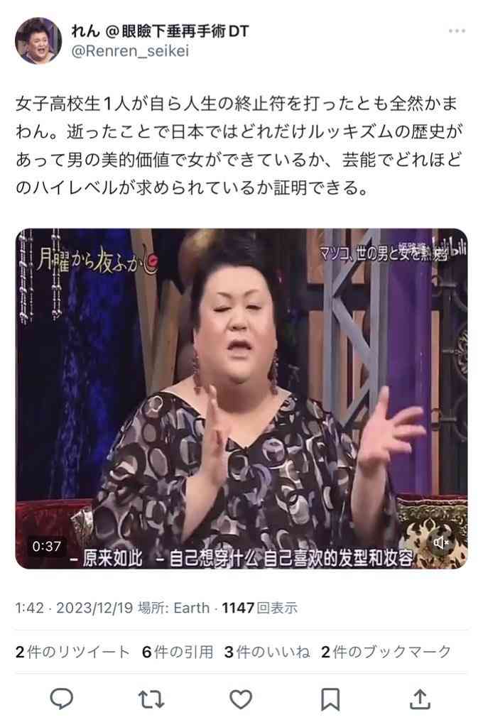 「日プ女子」ファイナル脱落9人、涙でファンへ感謝「また違う形でお会いできたら」「成長して戻ってくる」…今後の決意も