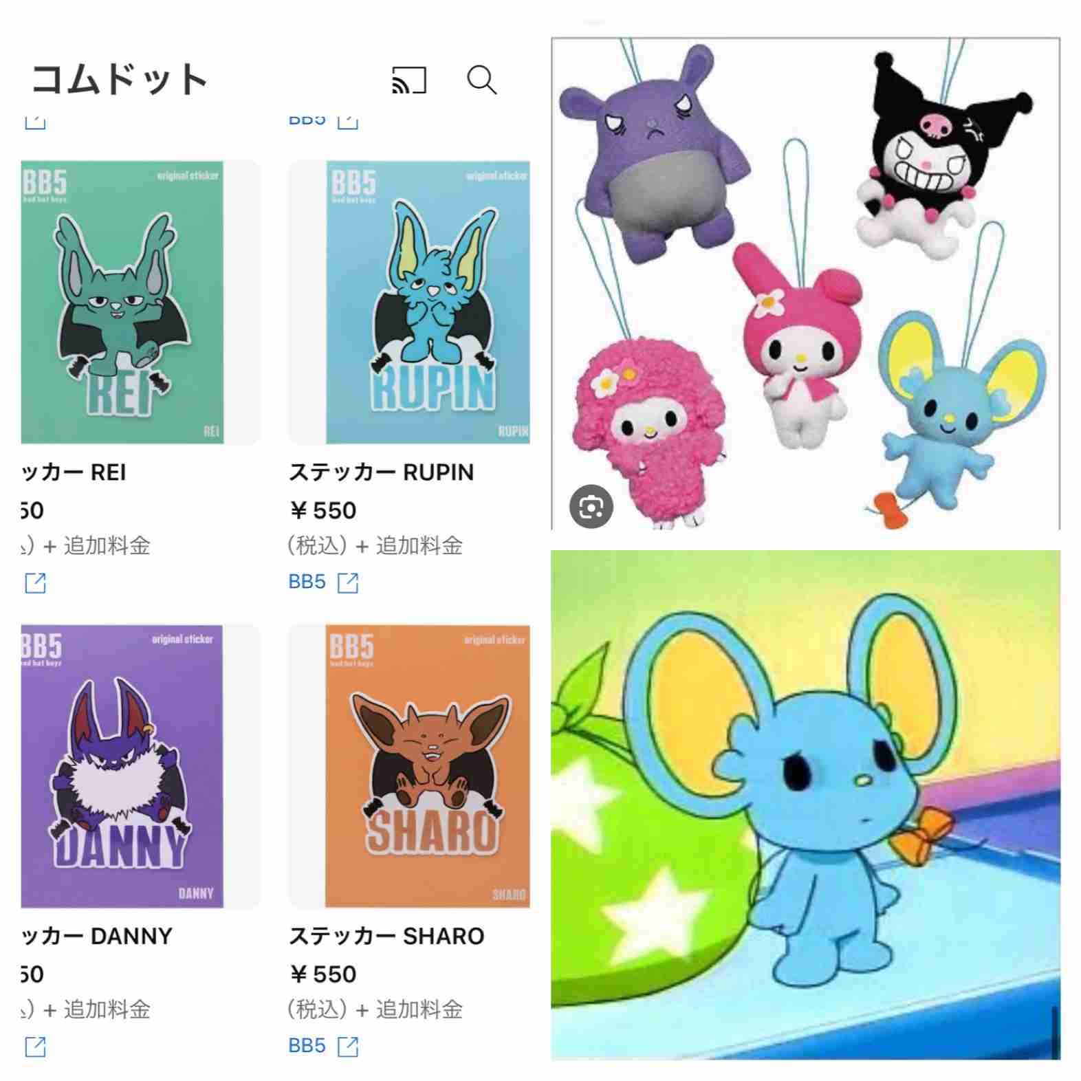 登録者数激減コムドット　くじへの反論投稿「品を欠いた行為では価値下げられない」