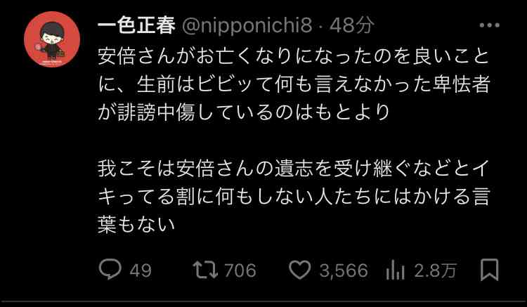 「“もう1度総理をやって欲しい”とお願いされたら？」益若つばさが菅義偉前総理に直球質問