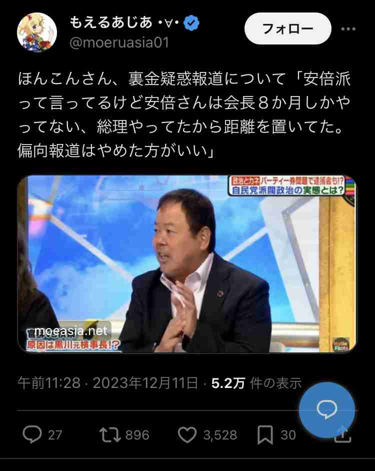「“もう1度総理をやって欲しい”とお願いされたら？」益若つばさが菅義偉前総理に直球質問