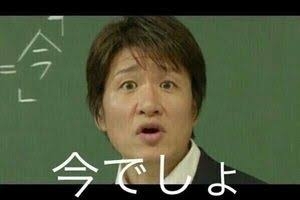モテ期ってありましたか？