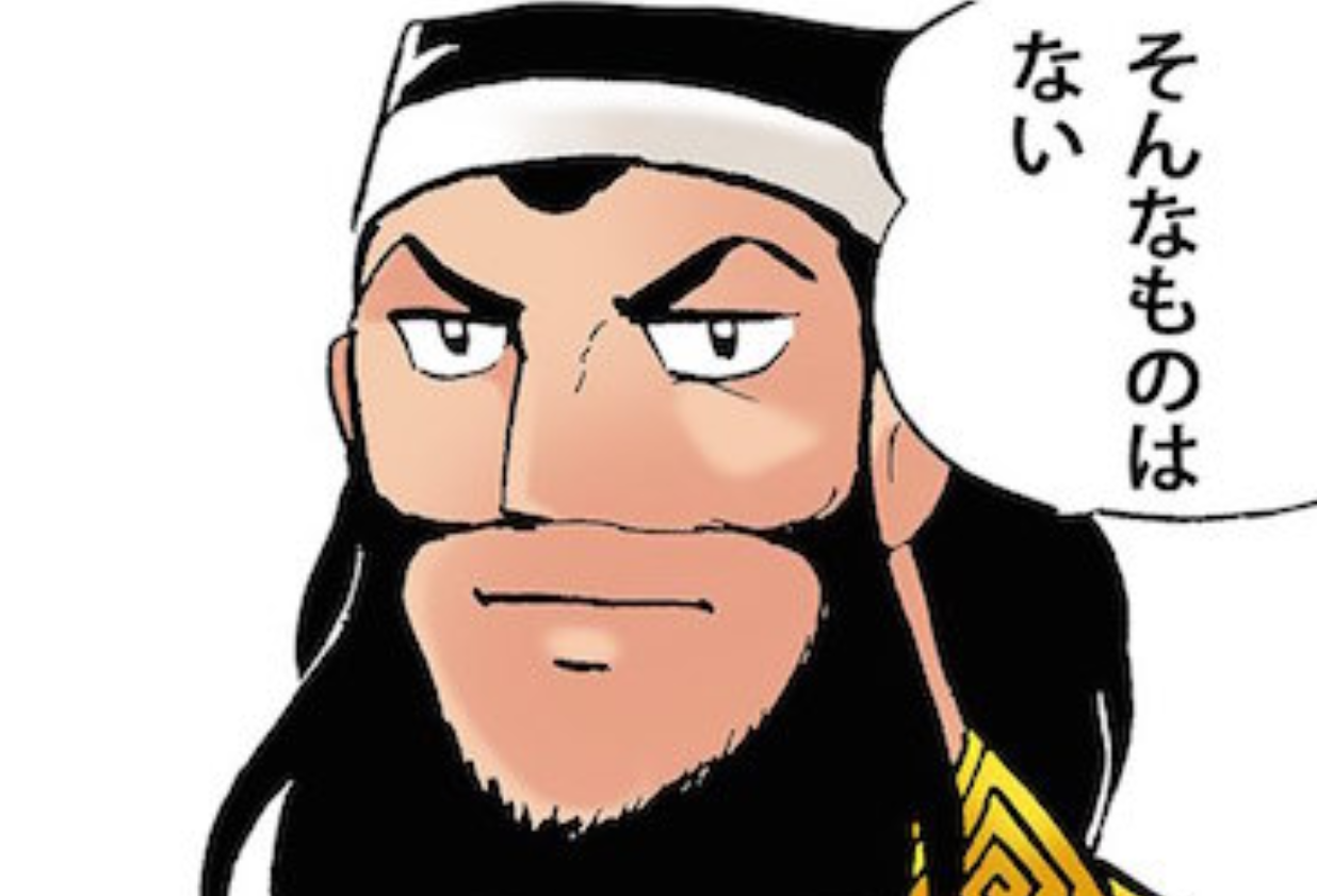 モテ期ってありましたか？