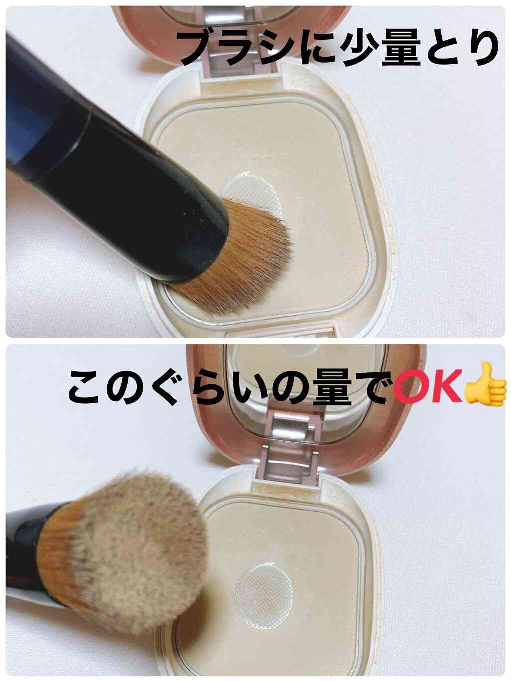 色が合わなかったファンデーションの使い道