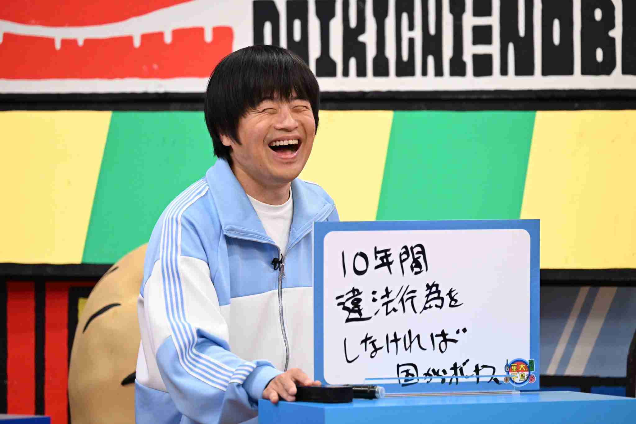 白石麻衣、元グラビアアイドルのCEO役 バカリズム作品でヒール役「せりふのかけ合いに注目して」