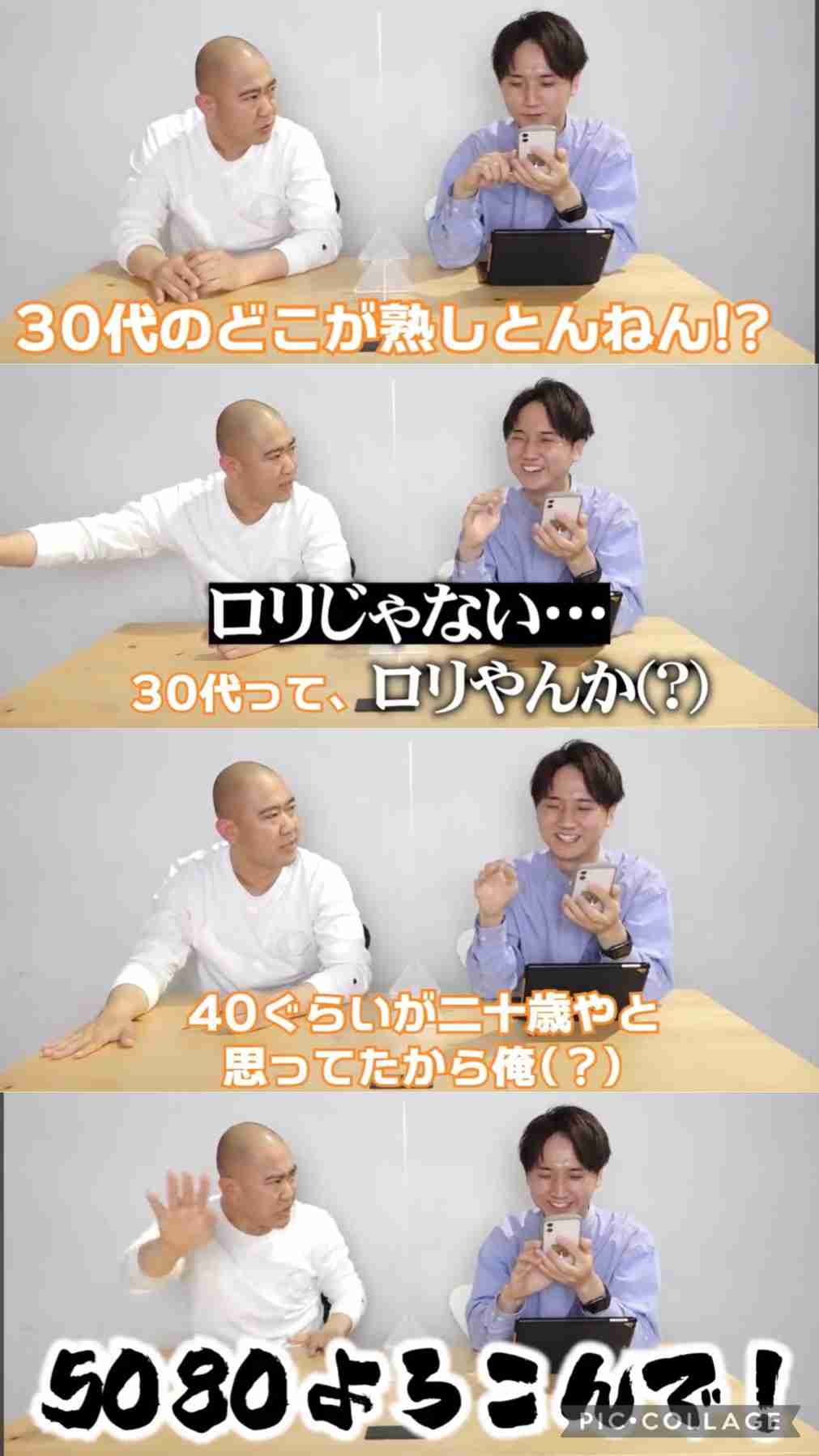 “女性が年上”の恋愛はNG?女性ばかり若さを求められる年の差恋愛の不思議