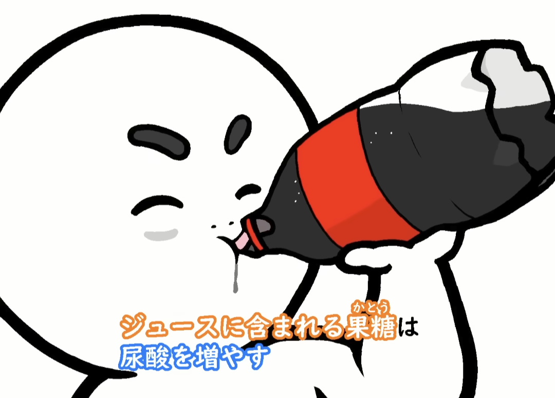 痛風の人の食生活が知りたい！