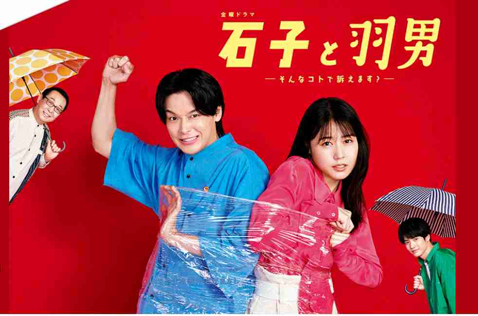 【アンチ厳禁】中村倫也さんのファンの方、お話しましょう