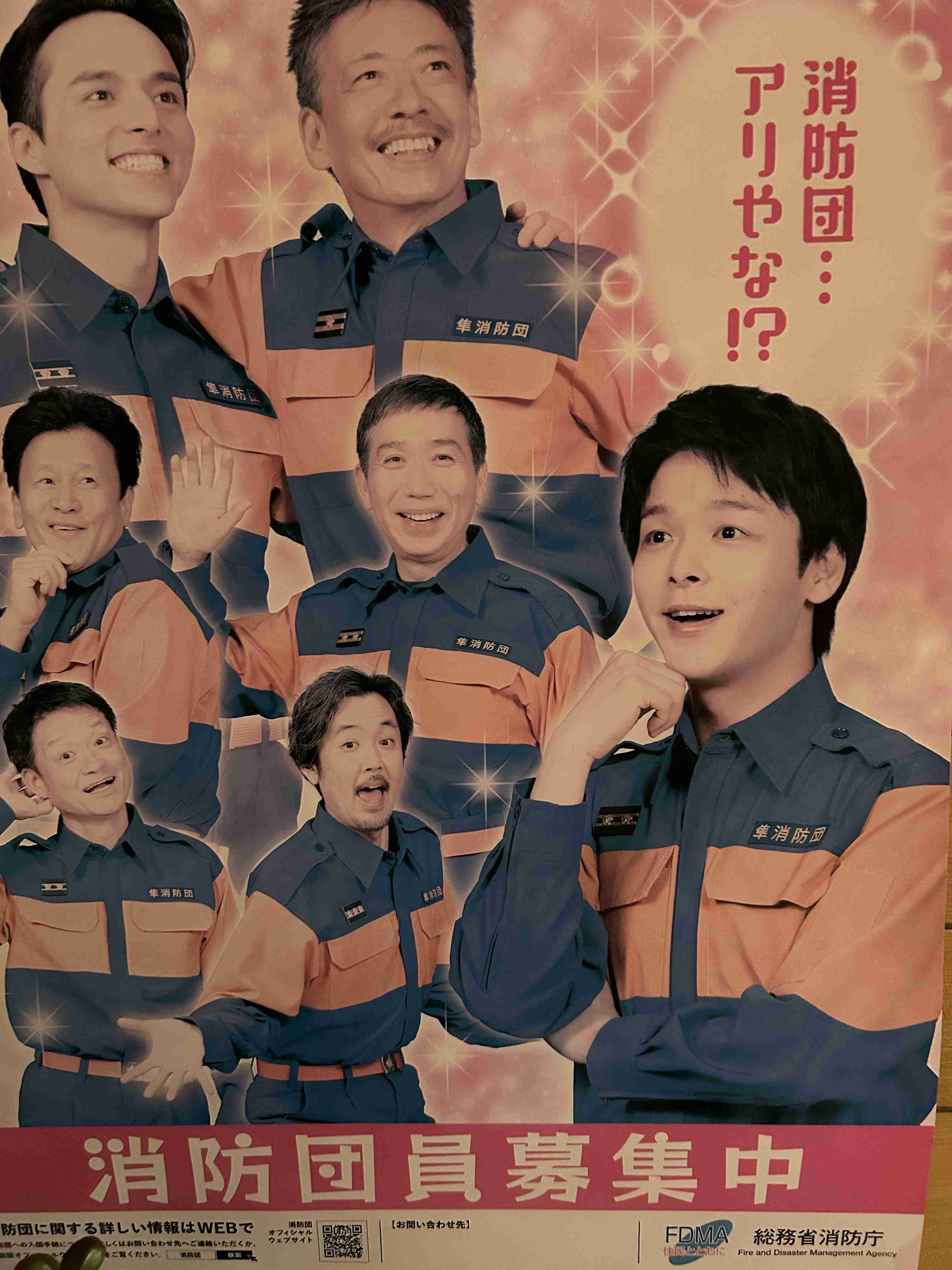 【アンチ厳禁】中村倫也さんのファンの方、お話しましょう