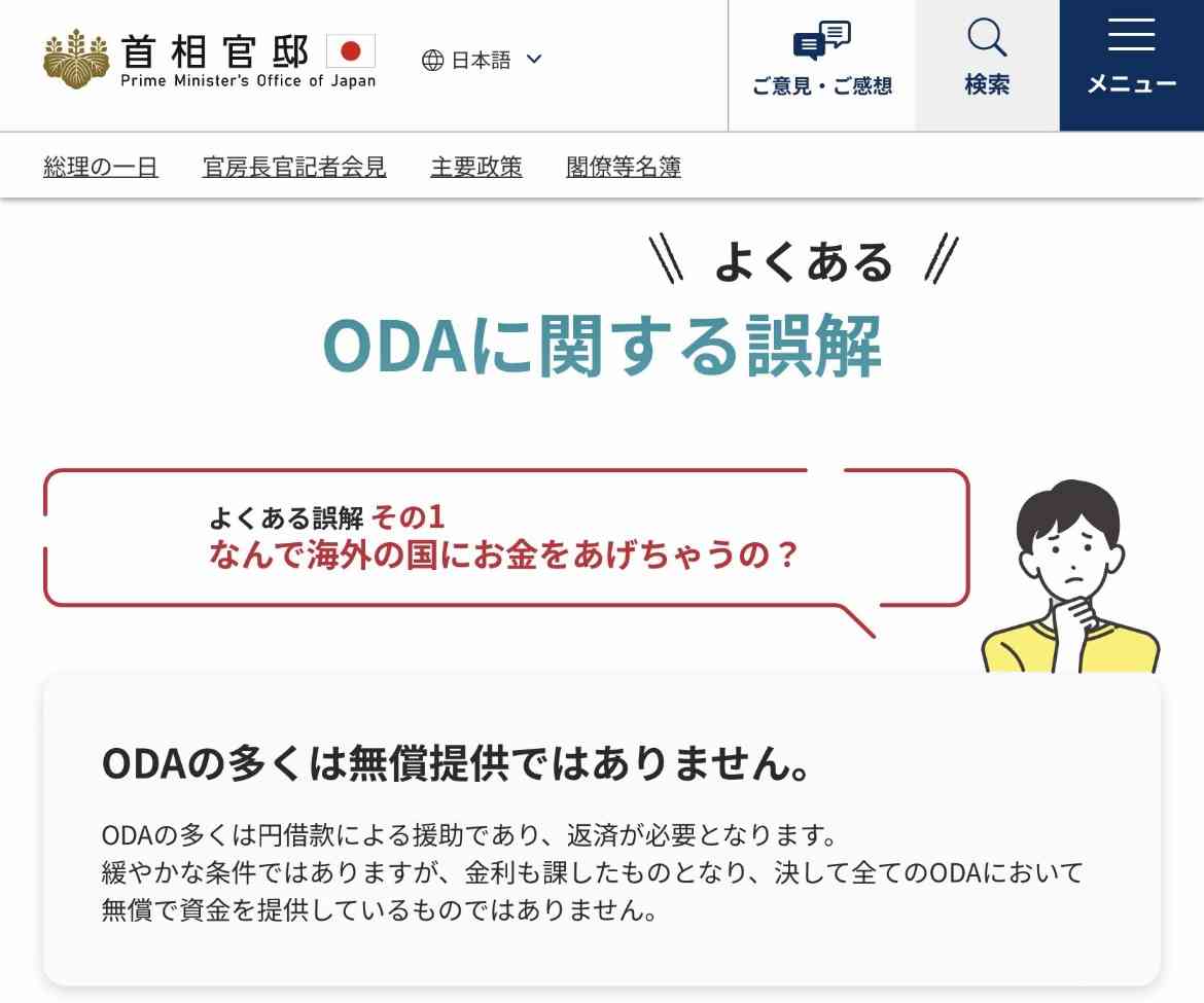 “岸田おろし”はなぜ起きない?内閣支持率さらに低下　毎日新聞の世論調査 1947年に調査開始以降最も高い不支持率【Nスタ解説】