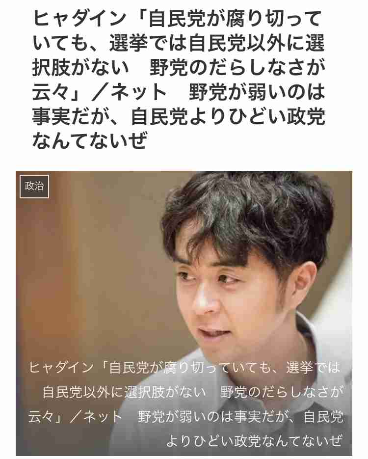 “岸田おろし”はなぜ起きない?内閣支持率さらに低下　毎日新聞の世論調査 1947年に調査開始以降最も高い不支持率【Nスタ解説】