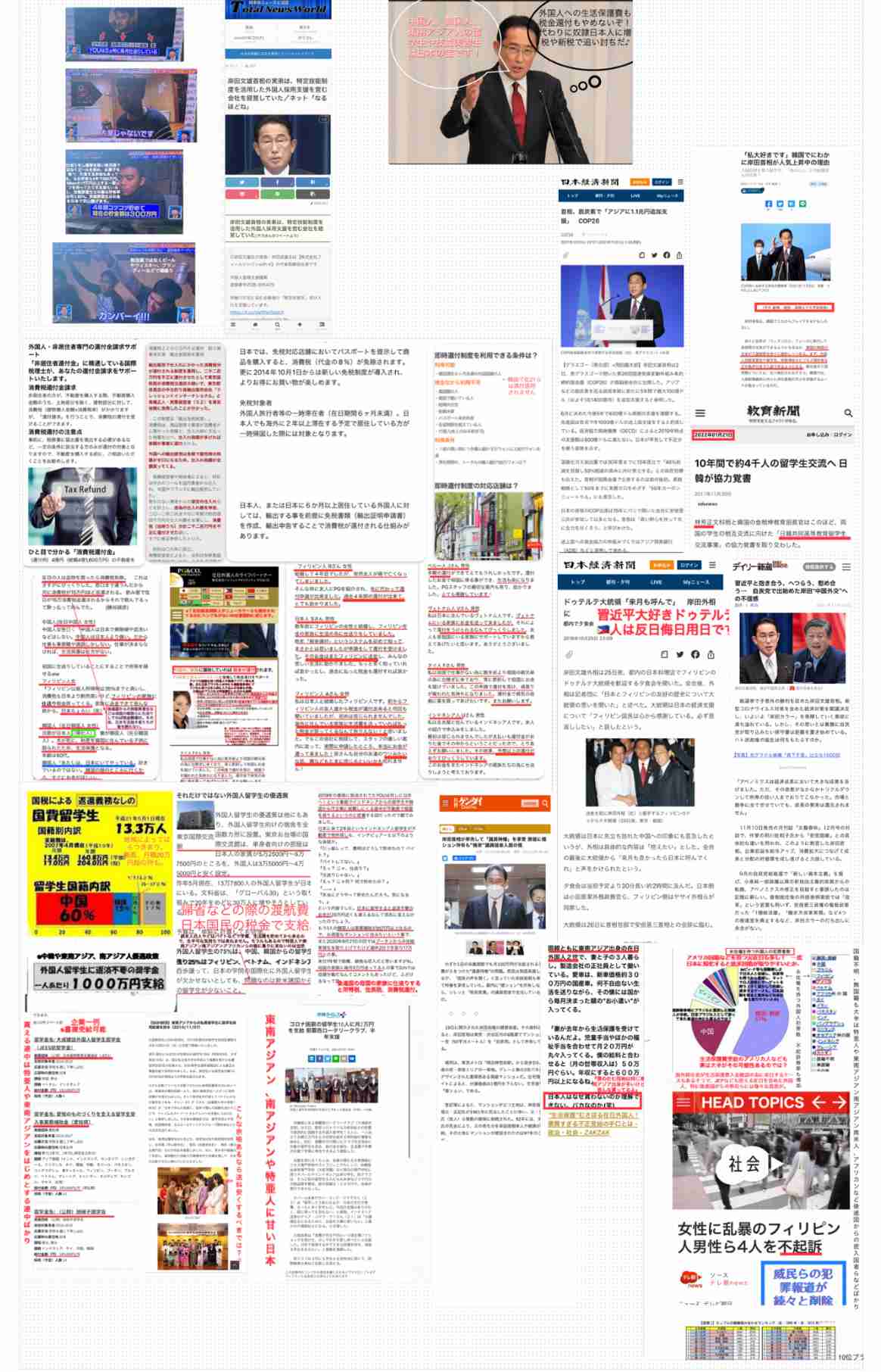 “岸田おろし”はなぜ起きない?内閣支持率さらに低下　毎日新聞の世論調査 1947年に調査開始以降最も高い不支持率【Nスタ解説】