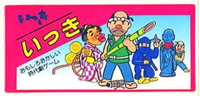 “岸田おろし”はなぜ起きない?内閣支持率さらに低下　毎日新聞の世論調査 1947年に調査開始以降最も高い不支持率【Nスタ解説】