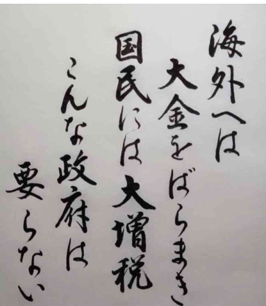 “岸田おろし”はなぜ起きない?内閣支持率さらに低下　毎日新聞の世論調査 1947年に調査開始以降最も高い不支持率【Nスタ解説】