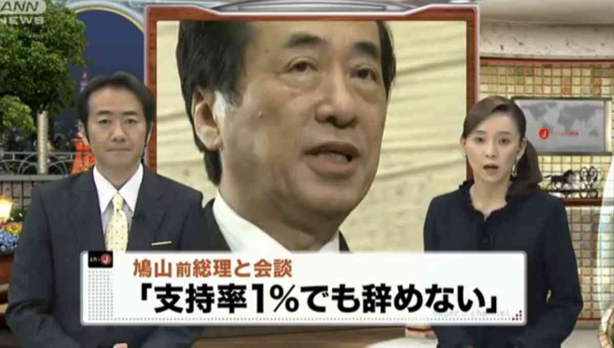 “岸田おろし”はなぜ起きない?内閣支持率さらに低下　毎日新聞の世論調査 1947年に調査開始以降最も高い不支持率【Nスタ解説】