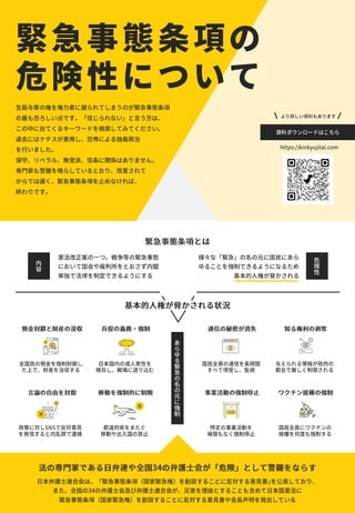 “岸田おろし”はなぜ起きない?内閣支持率さらに低下　毎日新聞の世論調査 1947年に調査開始以降最も高い不支持率【Nスタ解説】