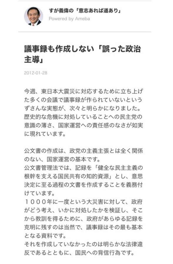 “岸田おろし”はなぜ起きない?内閣支持率さらに低下　毎日新聞の世論調査 1947年に調査開始以降最も高い不支持率【Nスタ解説】