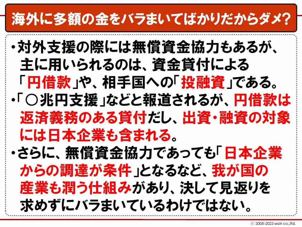 “岸田おろし”はなぜ起きない?内閣支持率さらに低下　毎日新聞の世論調査 1947年に調査開始以降最も高い不支持率【Nスタ解説】