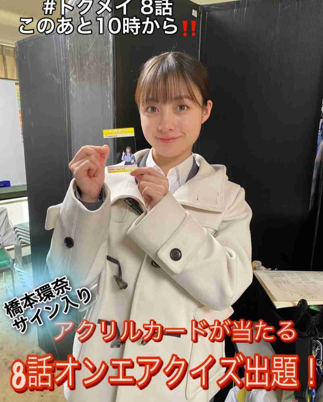 芸能人限定これはモテるわ…ってなる画像が見たいPart8