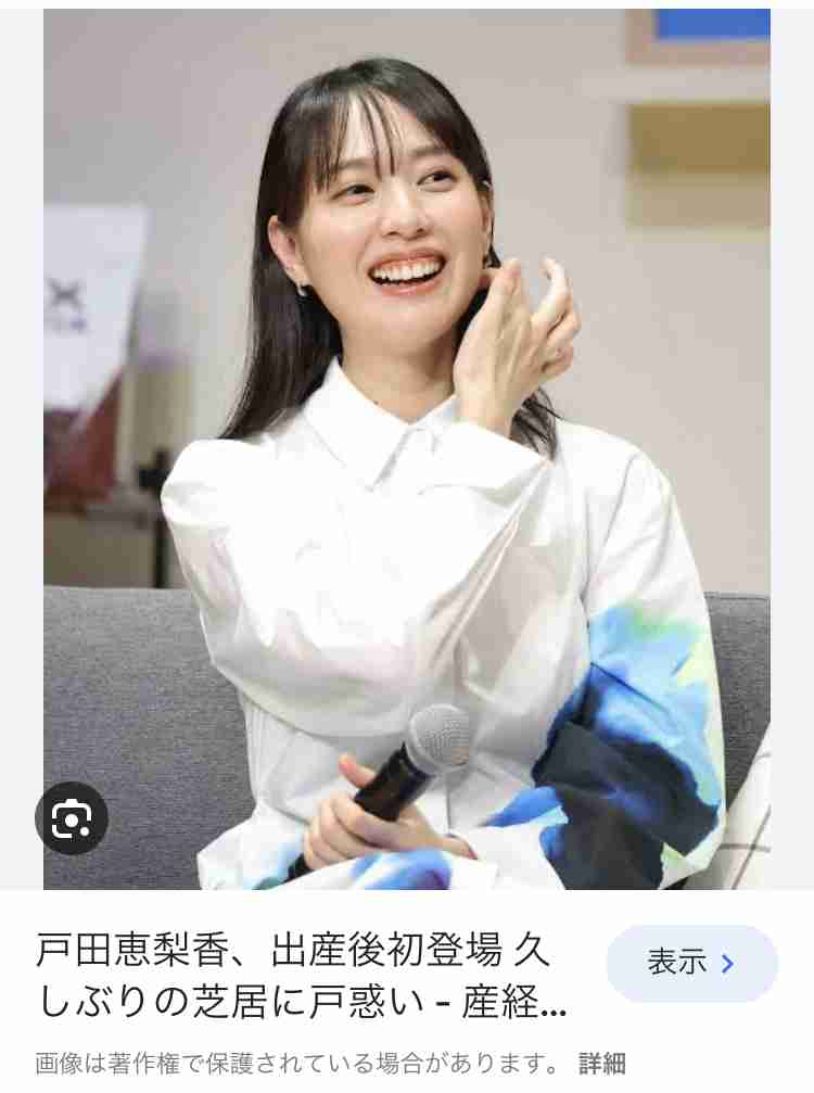 芸能人限定これはモテるわ…ってなる画像が見たいPart8