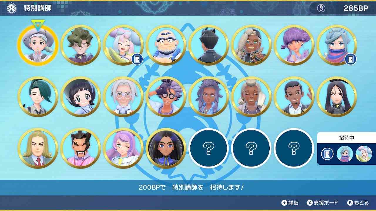 【スカーレット】ポケモンSVやってる人 Part.7【バイオレット】