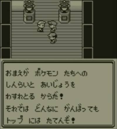 【スカーレット】ポケモンSVやってる人 Part.7【バイオレット】