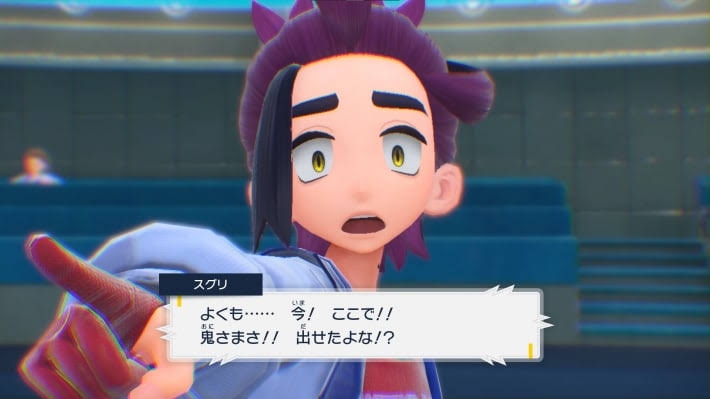 【スカーレット】ポケモンSVやってる人 Part.7【バイオレット】