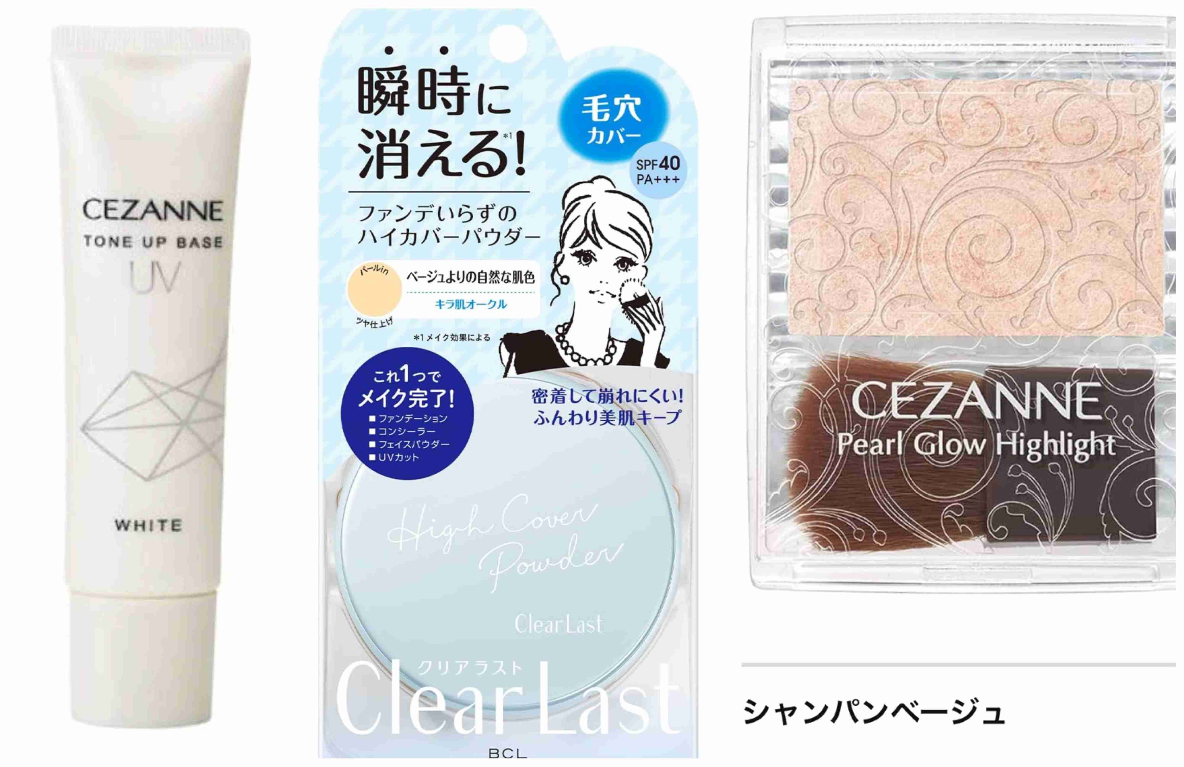 自分の肌質＆いつも使っているベースメイクの組み合わせと満足度を教えてください