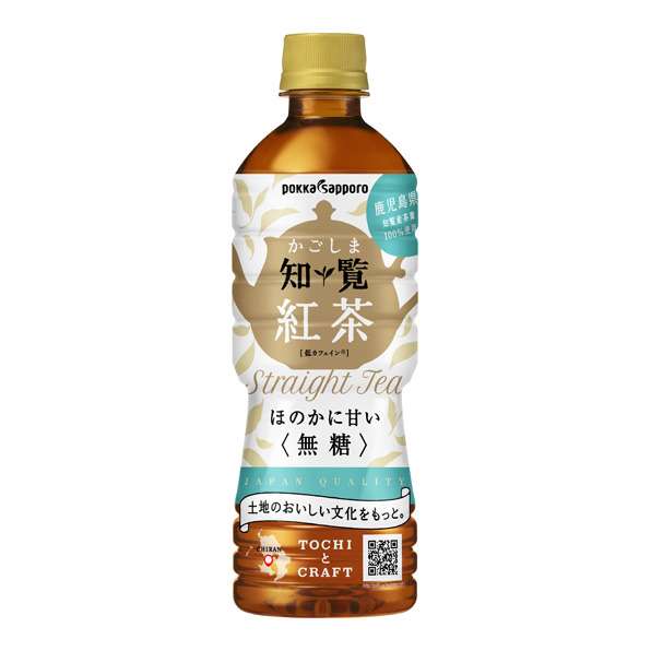 好きなペットボトルのお茶