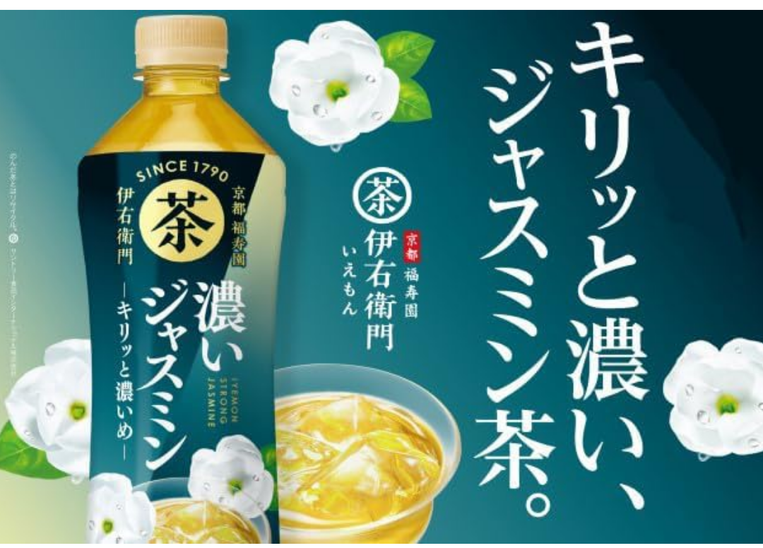 好きなペットボトルのお茶