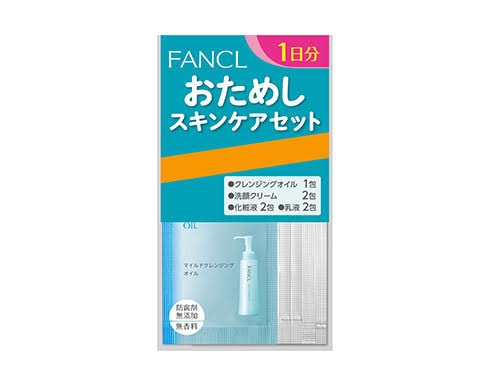 【2泊3日】旅行のスキンケア用品、コスメ どうやったら最小化できるか