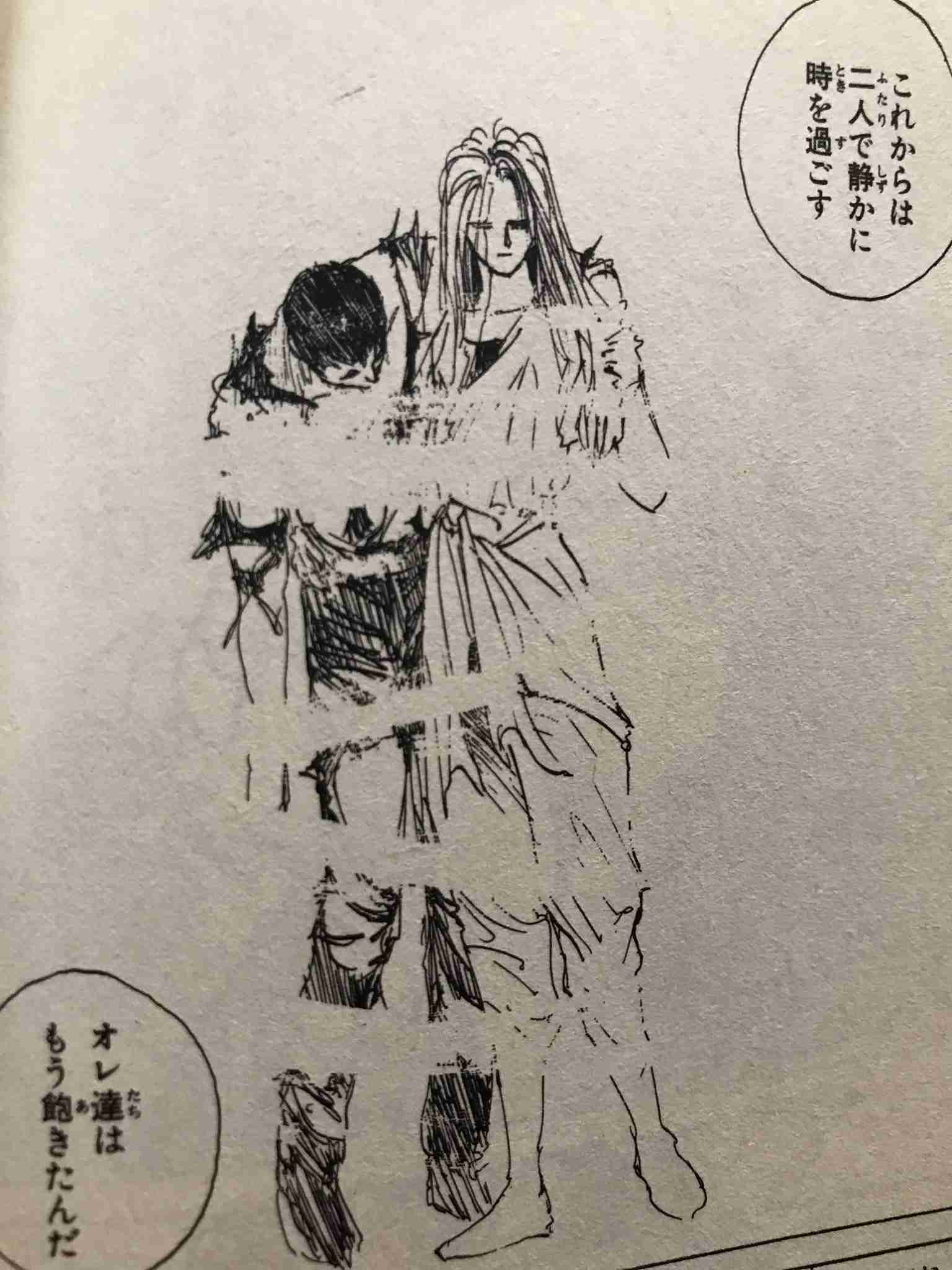 物事を正しく判断するコツ