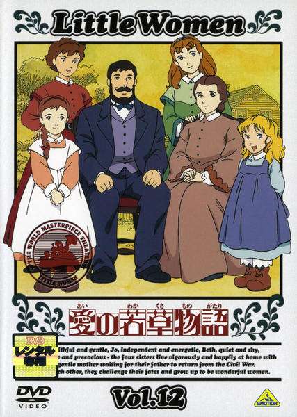 子供の頃見てた懐かしいアニメの画像を貼るトピ