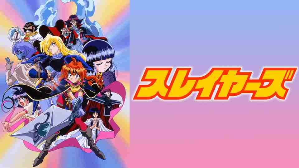 子供の頃見てた懐かしいアニメの画像を貼るトピ