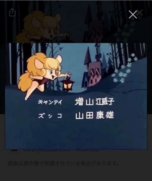 子供の頃見てた懐かしいアニメの画像を貼るトピ