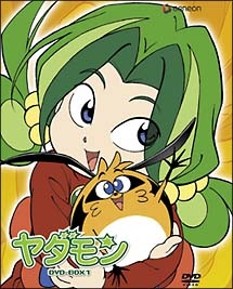 子供の頃見てた懐かしいアニメの画像を貼るトピ