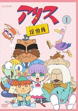 子供の頃見てた懐かしいアニメの画像を貼るトピ
