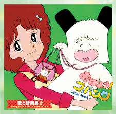 子供の頃見てた懐かしいアニメの画像を貼るトピ