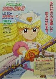 子供の頃見てた懐かしいアニメの画像を貼るトピ