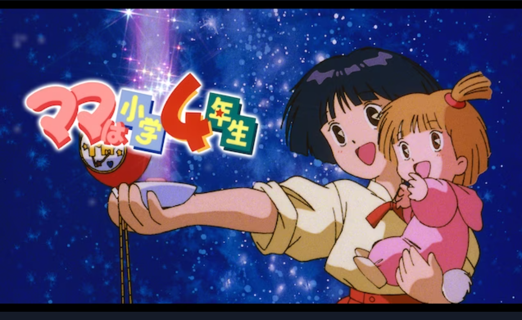 子供の頃見てた懐かしいアニメの画像を貼るトピ