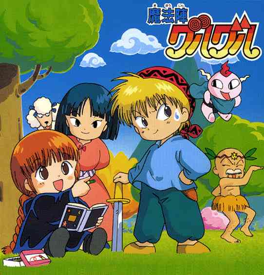 子供の頃見てた懐かしいアニメの画像を貼るトピ