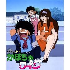 子供の頃見てた懐かしいアニメの画像を貼るトピ