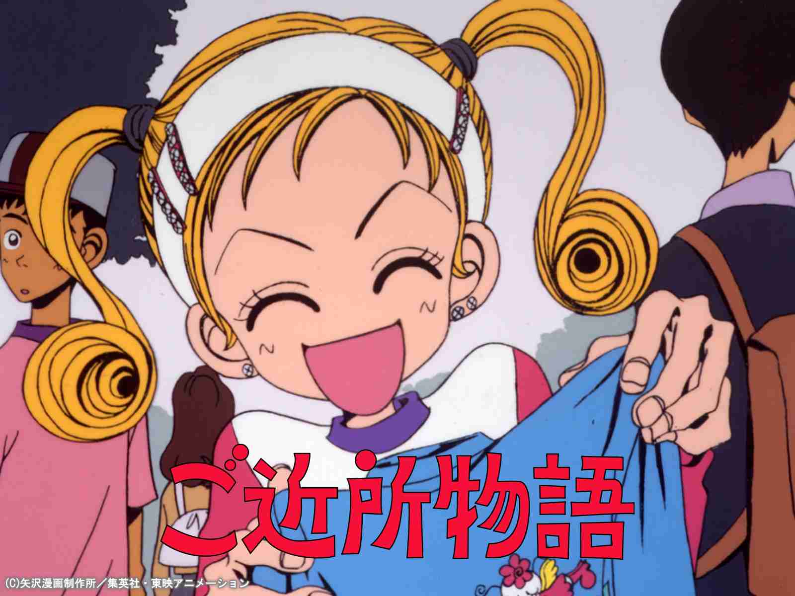 子供の頃見てた懐かしいアニメの画像を貼るトピ