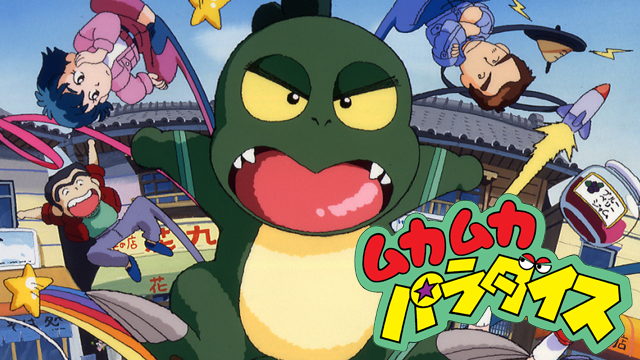 子供の頃見てた懐かしいアニメの画像を貼るトピ