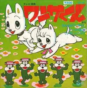 子供の頃見てた懐かしいアニメの画像を貼るトピ