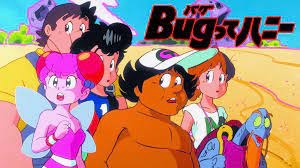 子供の頃見てた懐かしいアニメの画像を貼るトピ