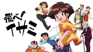 子供の頃見てた懐かしいアニメの画像を貼るトピ