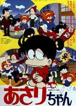 子供の頃見てた懐かしいアニメの画像を貼るトピ