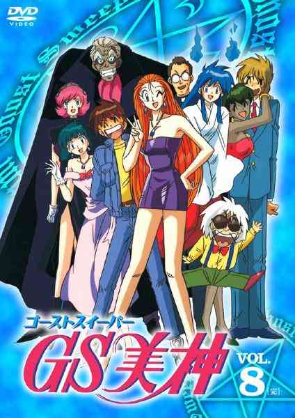 子供の頃見てた懐かしいアニメの画像を貼るトピ