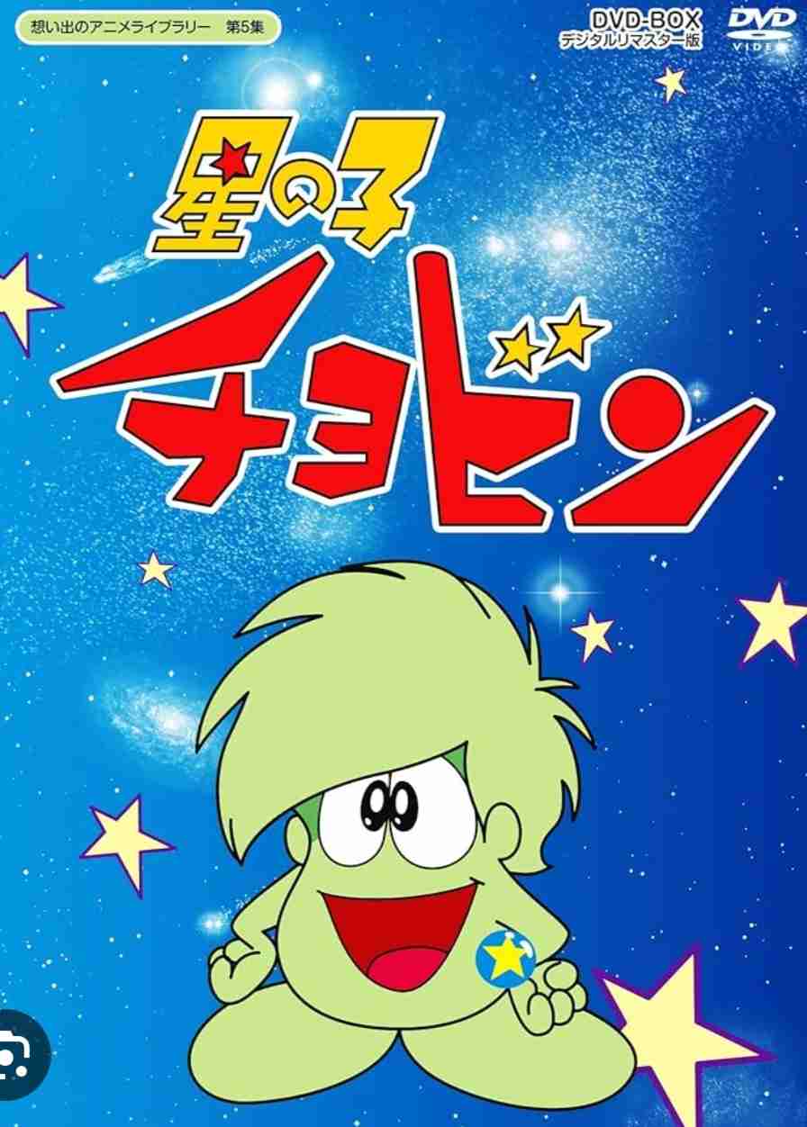 子供の頃見てた懐かしいアニメの画像を貼るトピ